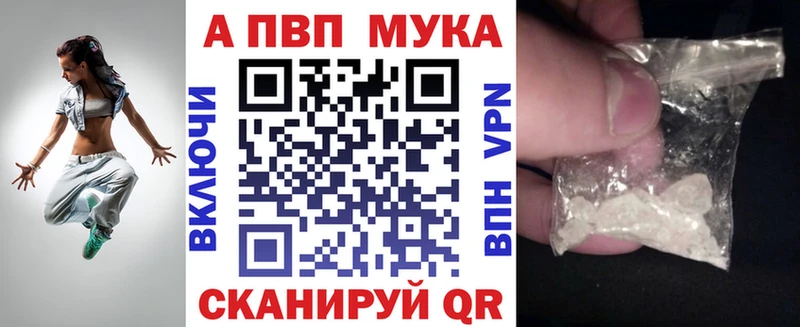 мориарти наркотические препараты  Сегежа  A PVP СК 