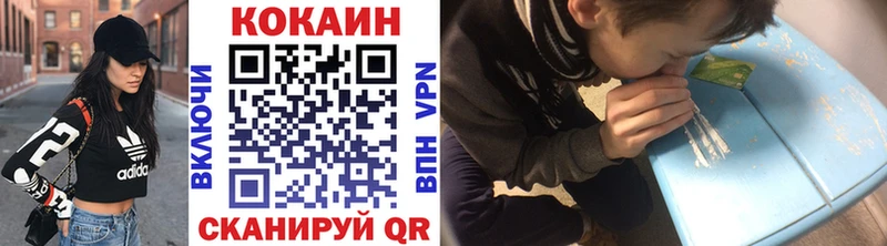 Cocaine VHQ  купить   Сегежа 