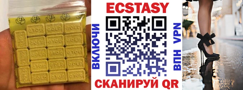 Ecstasy VHQ  хочу наркоту  Сегежа 