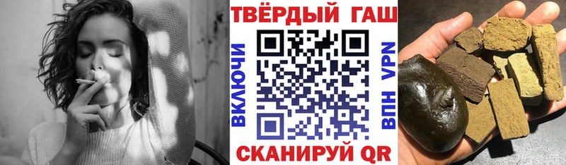 Гашиш Ice-O-Lator  Сегежа 
