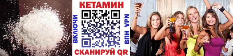 Кетамин ketamine  Сегежа 