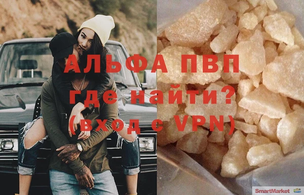 прущие крисы Аркадак