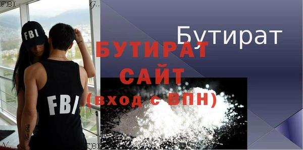 не бодяженный Армянск