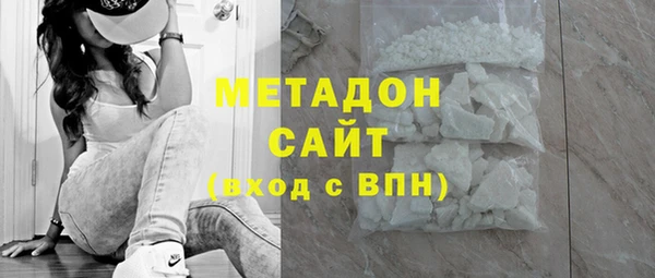 гашишное масло Арсеньев