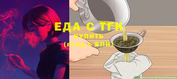 прущие крисы Аркадак