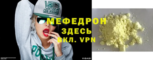 прущие крисы Аркадак
