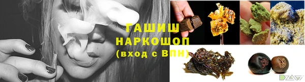 альфа пвп Нефтегорск