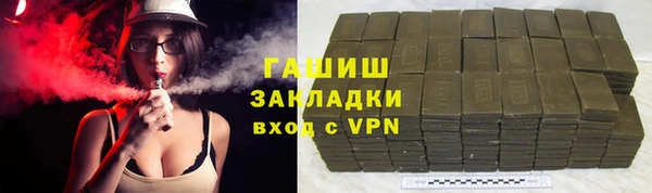гашишное масло Арсеньев
