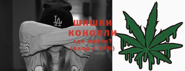 гашишное масло Арсеньев