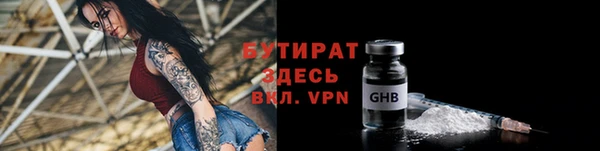 не бодяженный Армянск