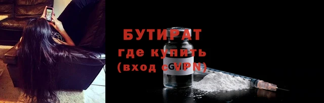не бодяженный Армянск