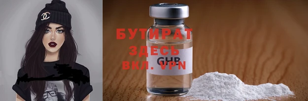 прущие крисы Аркадак