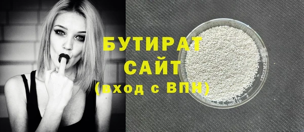 прущие крисы Аркадак