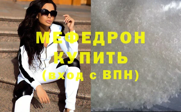 не бодяженный Армянск