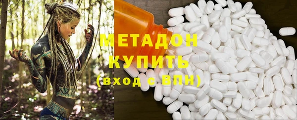не бодяженный Армянск