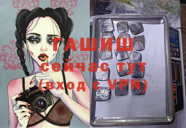 не бодяженный Армянск
