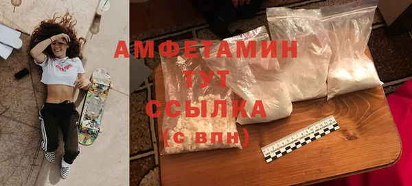 гашишное масло Арсеньев
