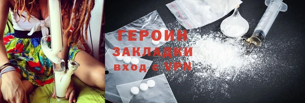 не бодяженный Армянск