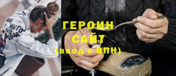гашишное масло Арсеньев