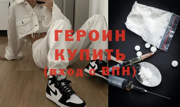 гашишное масло Арсеньев