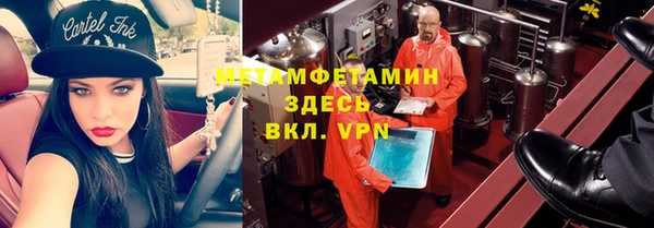 гашишное масло Арсеньев