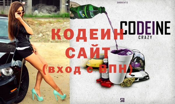 не бодяженный Армянск