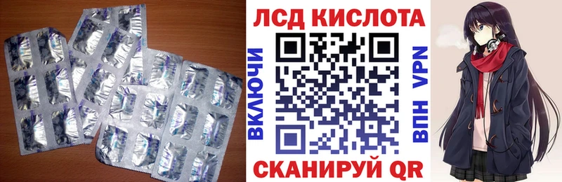 LSD-25 экстази кислота Сегежа