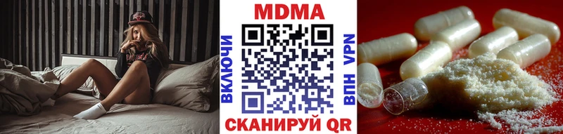 хочу   darknet клад  МДМА кристаллы  Сегежа 