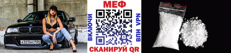 МЯУ-МЯУ кристаллы  что такое наркотик  Сегежа 