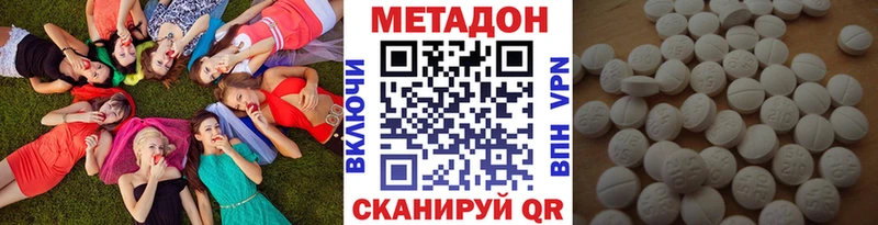 Метадон белоснежный  mega ссылка  Сегежа 