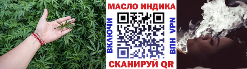 ТГК концентрат  наркота  Сегежа 